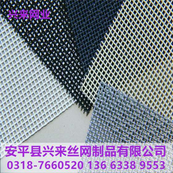 201金刚网，冀安金刚网，武汉金刚网