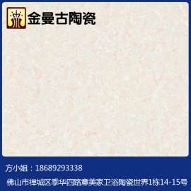 金曼古陶瓷之抛光砖系列