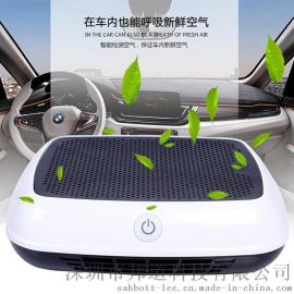 智能车载空气净化器 汽车清新器负离子除甲醛异味 一件代发