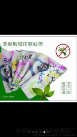 新品上市天津益尔康厂家批发全国最低价亚麻磁凉席
