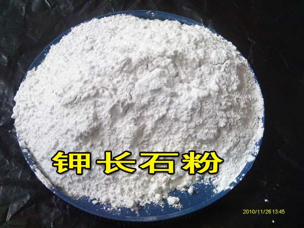 钾长石粉（XT02）
