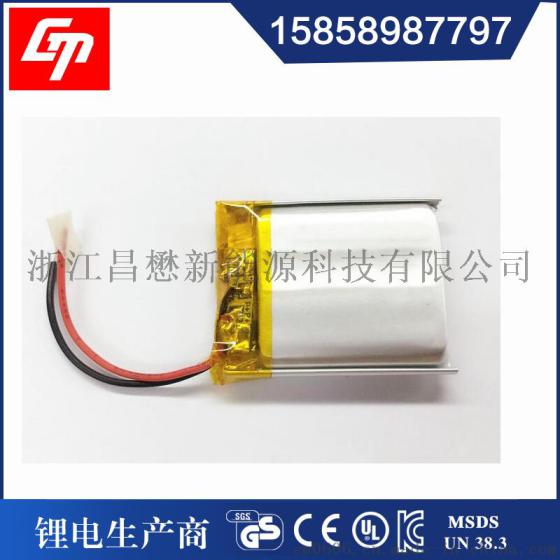 理疗仪，血糖测试仪锂电池3.7 702530 420mah聚合物锂电池