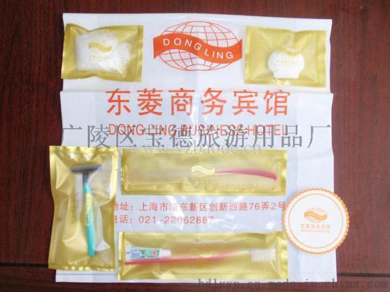 客房易耗品套装 洗浴套装定制批发