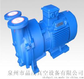 超强流量2BV6121水环泵7.5kw2BV6121水环泵直联传动