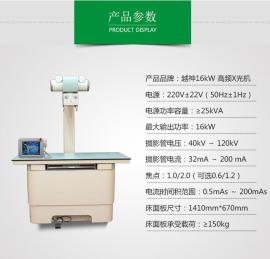 厂家直供医用便携式X光机/四肢检测/宠物X光机/小动物X射线