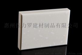 广东人造石BG9023