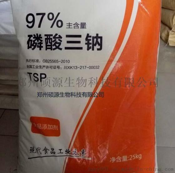 食品级磷酸三钠的价格，食品级正磷酸钠价格