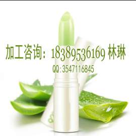 芦荟唇膏ODM贴牌实力厂家