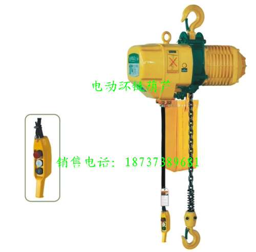 5T-8M型电动环链葫芦|手板葫芦|链条式葫芦|性能可靠|操作方便|环链葫芦报价