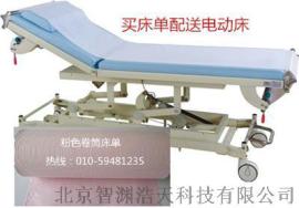 自动换床单心电图床诊查时不会有电磁波的干扰