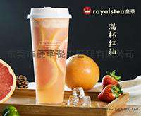 福建贡茶奶茶加盟 贡茶奶茶加盟需要20万元