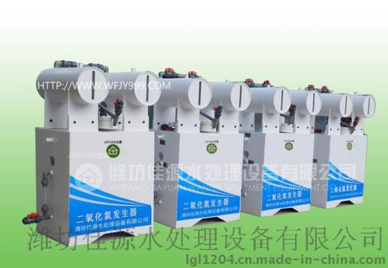 GYF-50二氧化氯发生器乡镇医院污水处理设备
