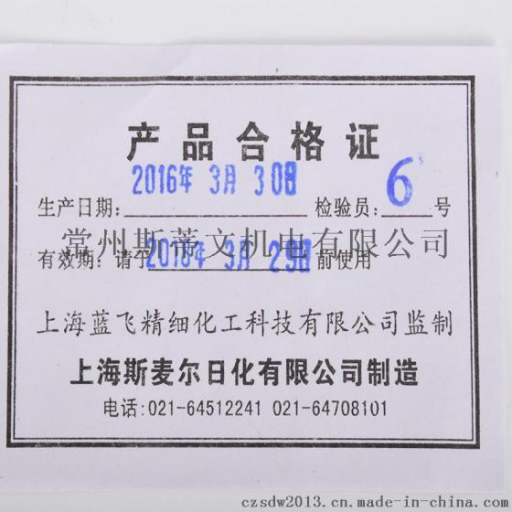 工业去油污洗手液瓶 桶装 去衣衫油污 除臭