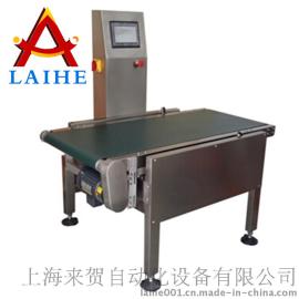 在线称重行业标杆企业上海来贺自动化重量检测秤