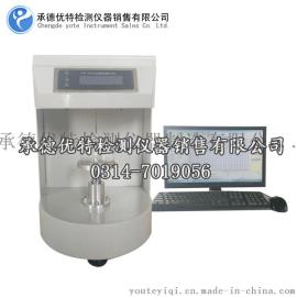 微控表界面张力仪,液体表界面张力仪,液体张力测量仪200B