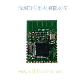 BLE蓝牙4.0CC2540