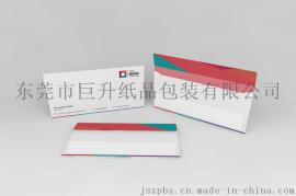 东莞常平巨升印刷专业印刷信封|专业印刷彩色信封|专业印刷单色信封  免费打样