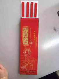 辣木富硒筷子 2元内活动小礼品厂家直销