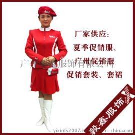 CX-013广告促销服 套装