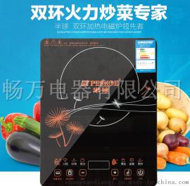 【厂家直销】半球大功率电磁炉批发 新款超薄全屏触摸智能电磁炉