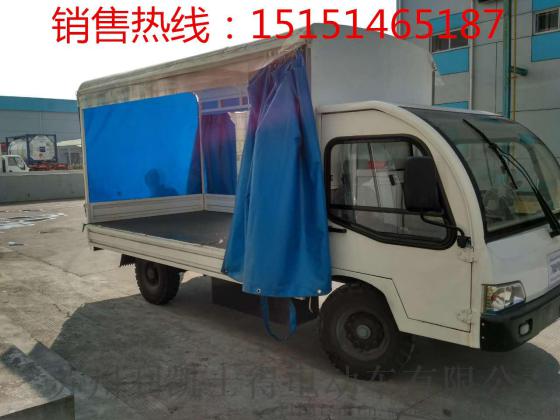 吴江工厂专供1吨电动货车|仓储货物搬运车