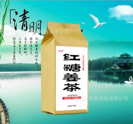 红糖姜茶盒装批发 120盒一箱 速溶姜茶 姜汤 厂家贴牌代加工 OEM 散装批发 红糖姜茶价格及作用