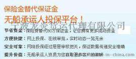 办理宁波杭州绍兴温州PLI产品责任险