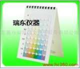 纺织品检测与染整设备