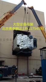 北京人工吊装空调机组下坑口就位