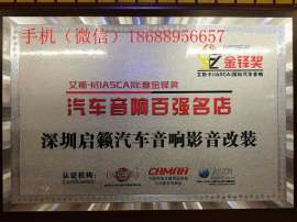 保时捷卡宴专业技术让您的爱车更加有个性瑞典DLS启籁汽车音响改装深圳福田店