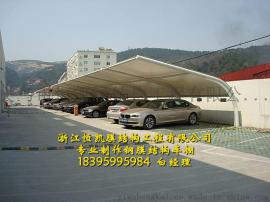 济南T字型膜结构车棚价格、东营汽车遮阳棚公司