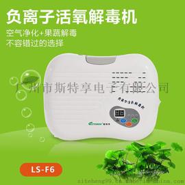 活氧机规格参数果蔬臭氧机价格高还是低