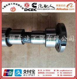 东风康明斯ISBe系列六缸发动机3954099凸轮轴