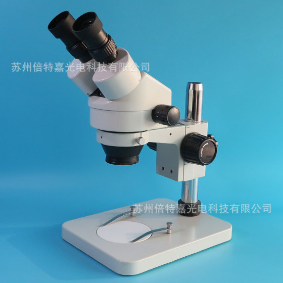 XTL-7045B1型双目体视显微镜 光学显微镜放大镜 生物解剖显微镜