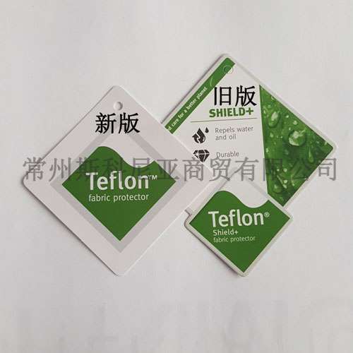 C0 C8防水剂 微胶囊助剂 溶剂型无氟防水剂