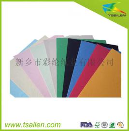 批发零售 A4-230混色 单双面皮纹纸 学生手工折纸 彩色纸 标书用纸