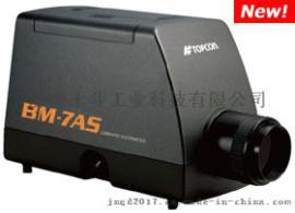 拓普康TOPCON分光辐射计 : BM-7AS