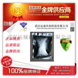 现货供应 葡萄糖酸内酯 90-80-2