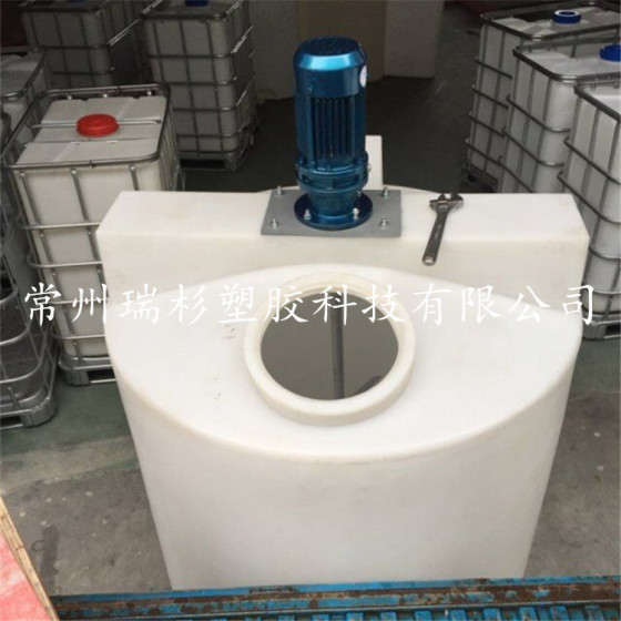 厂家直销CM-1500L加药箱  搅拌罐