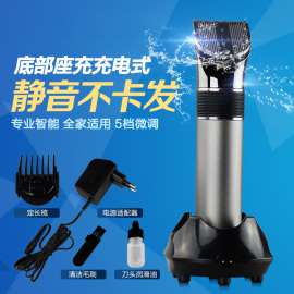 博腾电动理发器成人电推剪理发店工具全套静音充插