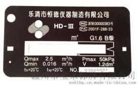 PVC/PC标牌 面板