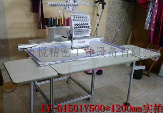 15针电脑绣花机LY-D1501CT厂家