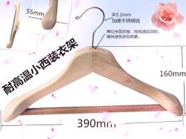 免烫焗炉烘箱服装洗水后整理专用耐高温不锈钢钩西装衣架