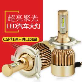 LED车灯H1H3H4H7H890069006+