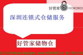 深圳便宜的小仓库出租 散货临时存放