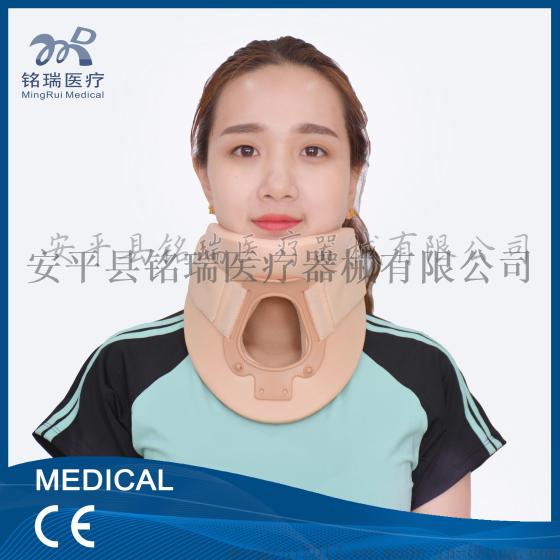 厂家批发费城颈托颈椎骨折脱位复位固定高分子优质塑料泡沫制成