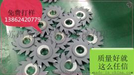 金属表现处理，表面涂层加工，模具镀钛
