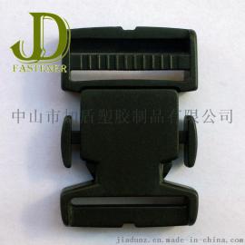 加盾黑色快插塑料安全插扣童车安全扣妈咪背包扣箱包配件旁开扣