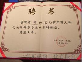 化妆品代加工  护肤品代加工  化妆品oem代工厂