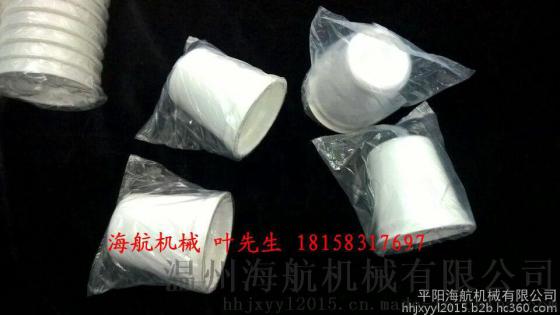 全自动一次性杯子单个包装机